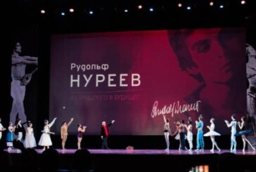 В Кремле отпраздновали 80-летие изменника родины Рудольфа Нуреева