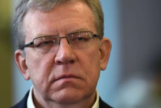 Кудрин рассказал, когда в России могут повысить пенсионный возраст