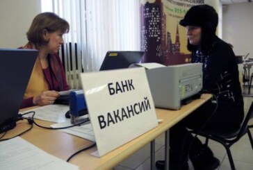 Государство добралось до пособий по безработице: «Это ударит по бюджету»