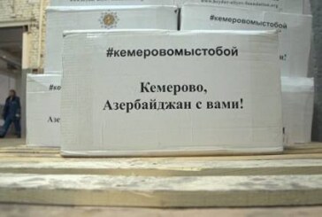 В Кемерово доставили помощь из Азербайджана для пострадавших при пожаре