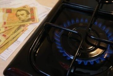В МВФ призвали пересмотреть цены на газ для населения Украины