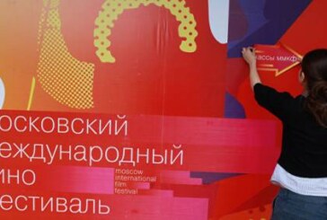 Фильмы «Ню» и «Царь-птица» представят Россию в конкурсной программе ММКФ