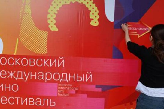 Фильмы «Ню» и «Царь-птица» представят Россию в конкурсной программе ММКФ