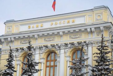 ЦБ снизил ключевую ставку: доллар скакнет выше 60 рублей