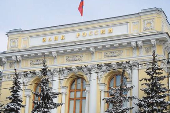 ЦБ снизил ключевую ставку: доллар скакнет выше 60 рублей