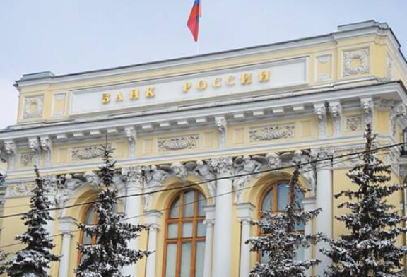 ЦБ снизил ключевую ставку: доллар скакнет выше 60 рублей
