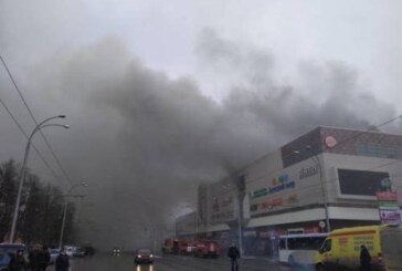 Опубликован список погибших и пропавших без вести при пожаре в Кемерово