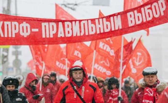 КПРФ 31 марта сформулирует политические и законотворческие задачи