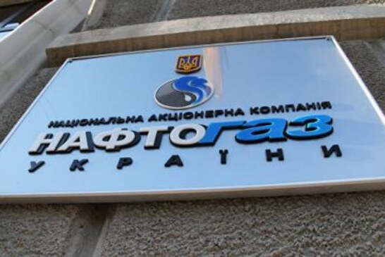 «Нафтогаз» назвал работников «Газпрома» котиками