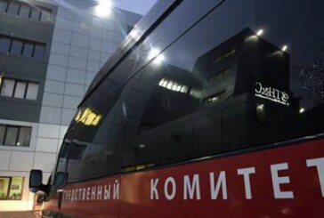 СК начал проверку по ЧП с автобусом с калининградскими школьниками в ФРГ