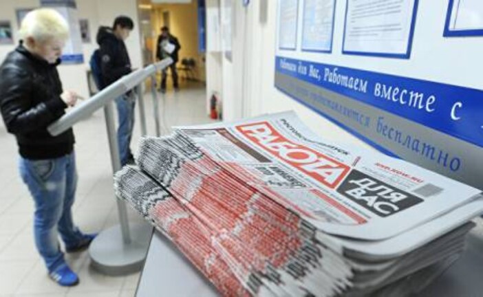 В России с 2019 года планируют увеличить пособие по безработице