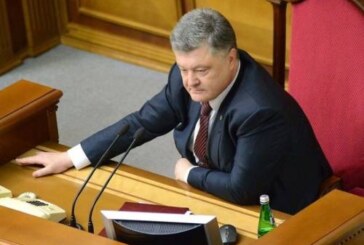 Порошенко назвал аналог «Северному потоку -2»