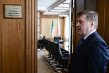 КПРФ примет участие в выборах губернатора Новосибирской области