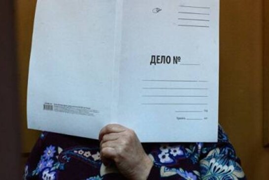 Госдума приняла закон о новой мере пресечения‍