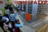 Глава Новосибирской области раскритиковал очереди в поликлиниках
