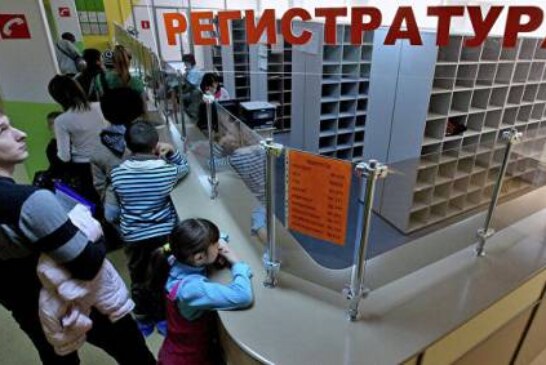 Глава Новосибирской области раскритиковал очереди в поликлиниках