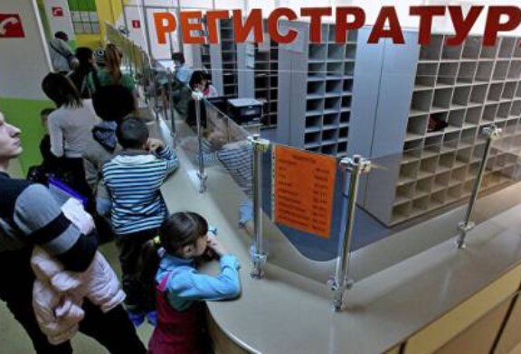 Глава Новосибирской области раскритиковал очереди в поликлиниках