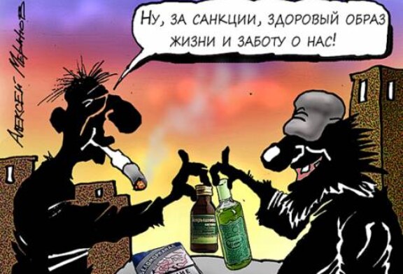 Санкции России против США — что слону дробина