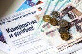Прямая оплата услуг ЖКХ: поможет ли сэкономить новая система