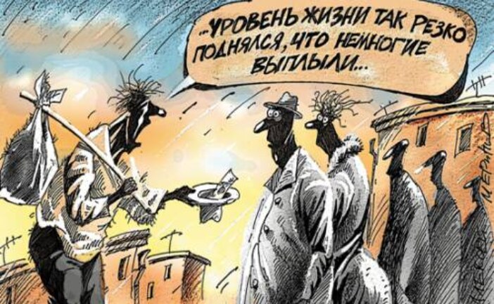 Пенсия как способ издевательства: сколько государство не пожалело на индексацию