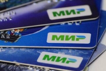 В ГД рассчитывают, что карта «Мир» заработает в Иране до конца года