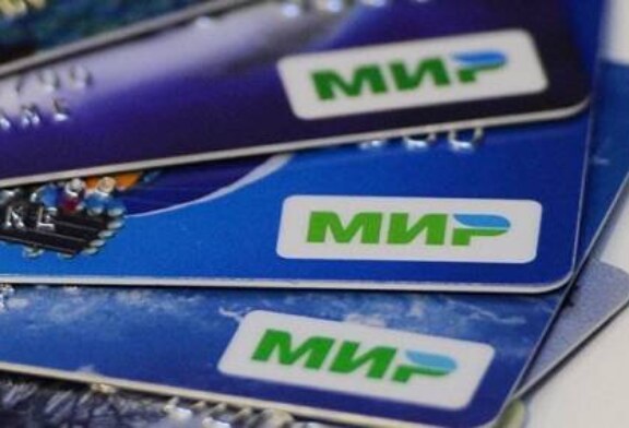 В ГД рассчитывают, что карта «Мир» заработает в Иране до конца года