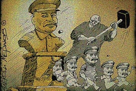 Хождение по трупам