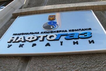 «Нафтогаз» намерен взыскать с «Газпрома» 15 миллиардов долларов