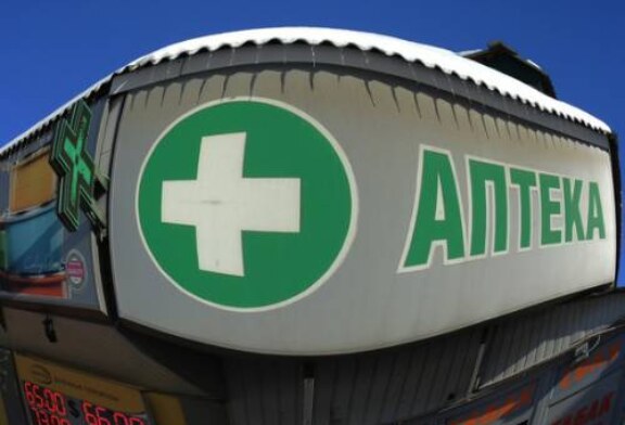Болевая точка обвала рубля: эксперты предрекли рост цен на лекарства