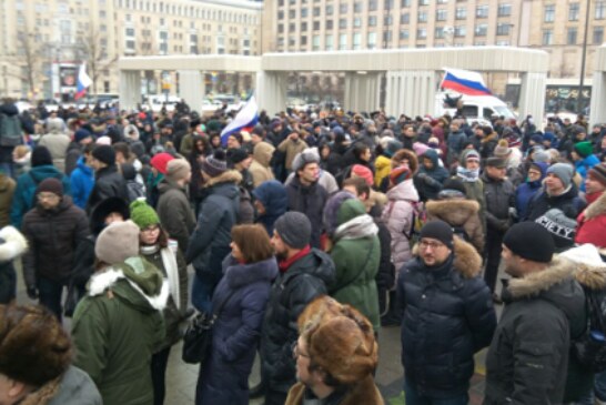 Эксперты рассказали, как свести к минимуму протестные риски в России