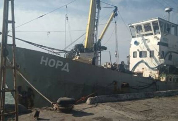 Капитан судна «Норд» ожидает избрания меры пресечения на Украине