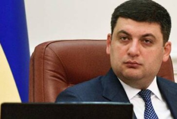 Гройсмана пригласили в Крым посмотреть, как развивается полуостров