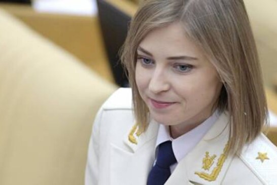 Поклонская назначила украинским следователям время для встречи