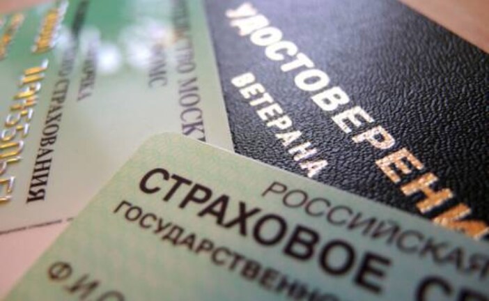 Повышение пенсионного возраста: к чему готовиться россиянам