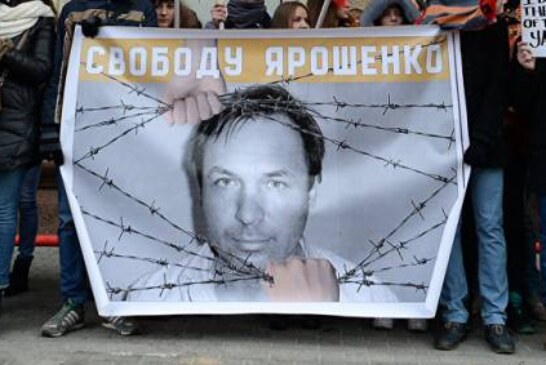 Москалькова вновь обратится к США по условиям содержания Ярошенко
