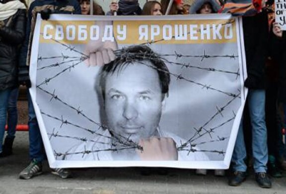 Москалькова вновь обратится к США по условиям содержания Ярошенко