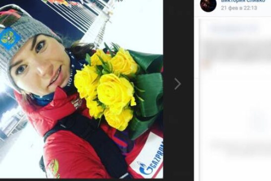 Вице-чемпионку России в масс-старте оскорбили и призвали «валить из биатлона»