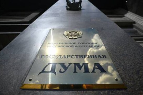 Толстой: встречи депутатов ГД с американскими коллегами пока нет в планах