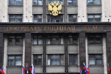 В ГД выступили за установление субъектами административной ответственности