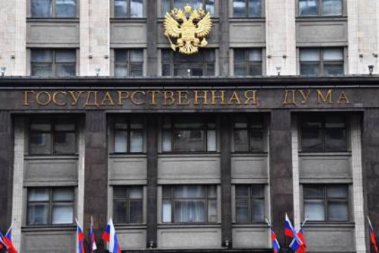 В ГД выступили за установление субъектами административной ответственности