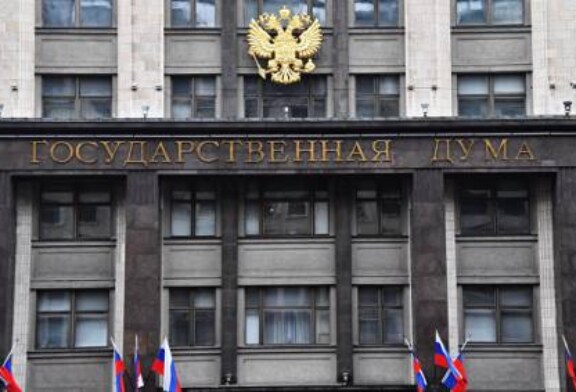 В ГД выступили за установление субъектами административной ответственности