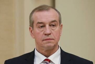 Иркутская область нацелена на уcкоренный запуск участка МПГ Ковыкта-Саянск