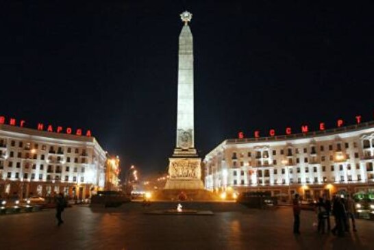Всемирный банк утвердил новую стратегию для Белоруссии