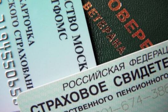 ЦСР предложил Путину поднять пенсионный возраст за 16 лет