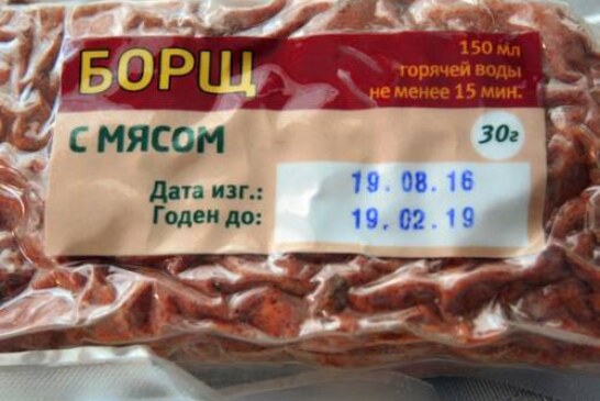 Сушеный борщ, радиопротекторные яблоки: секреты нового меню космонавтов