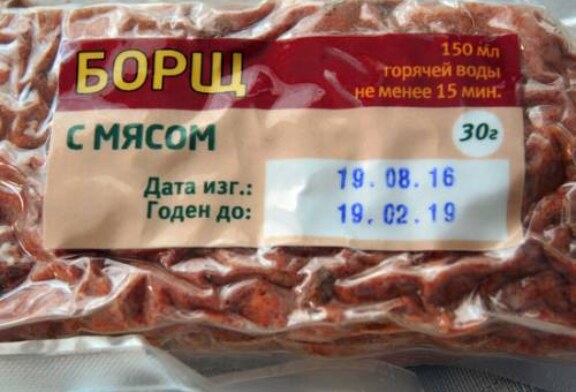 Сушеный борщ, радиопротекторные яблоки: секреты нового меню космонавтов