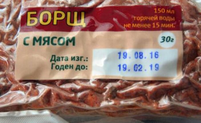 Сушеный борщ, радиопротекторные яблоки: секреты нового меню космонавтов