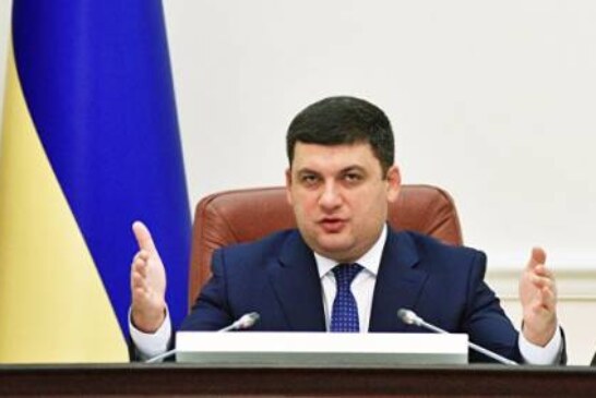 Гройсман пожаловался на «неподъемный» внешний долг Украины
