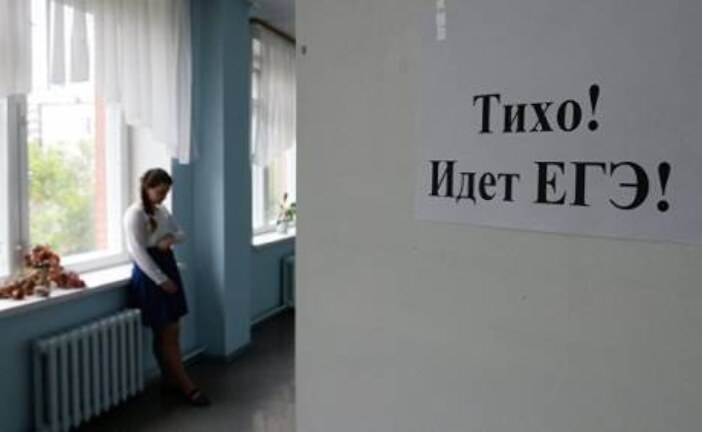 Отмена ЕГЭ вернет проблему «покупки» экзаменов, считают в Союзе молодежи