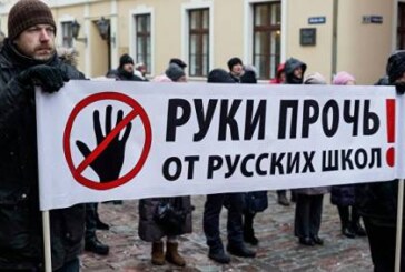 Госдума предложила ввести санкции против Латвии